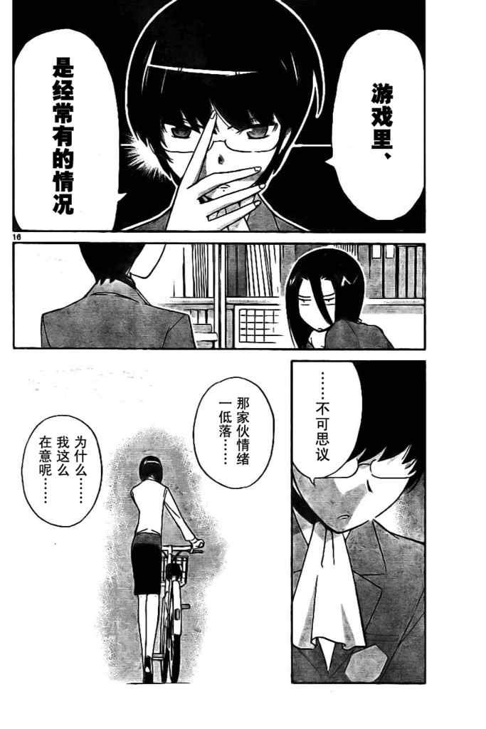 第39话
