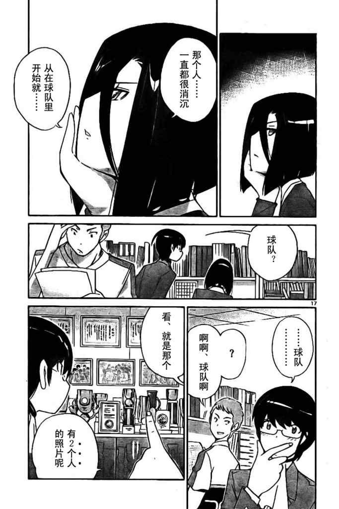 第39话