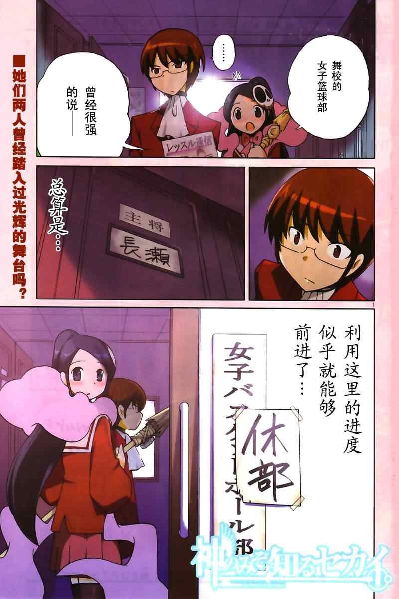 第40话
