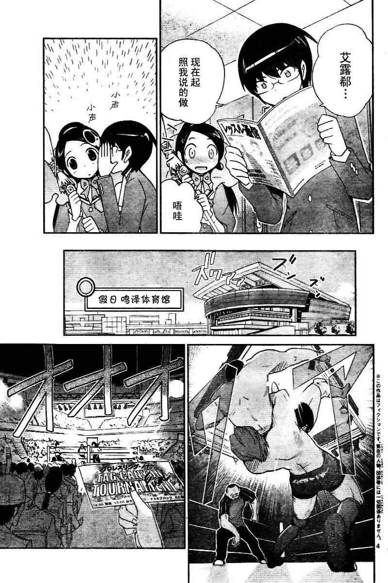 第40话