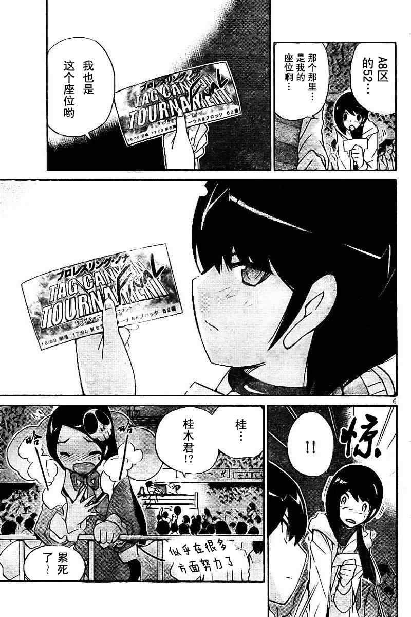 第40话