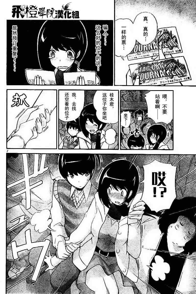 第40话