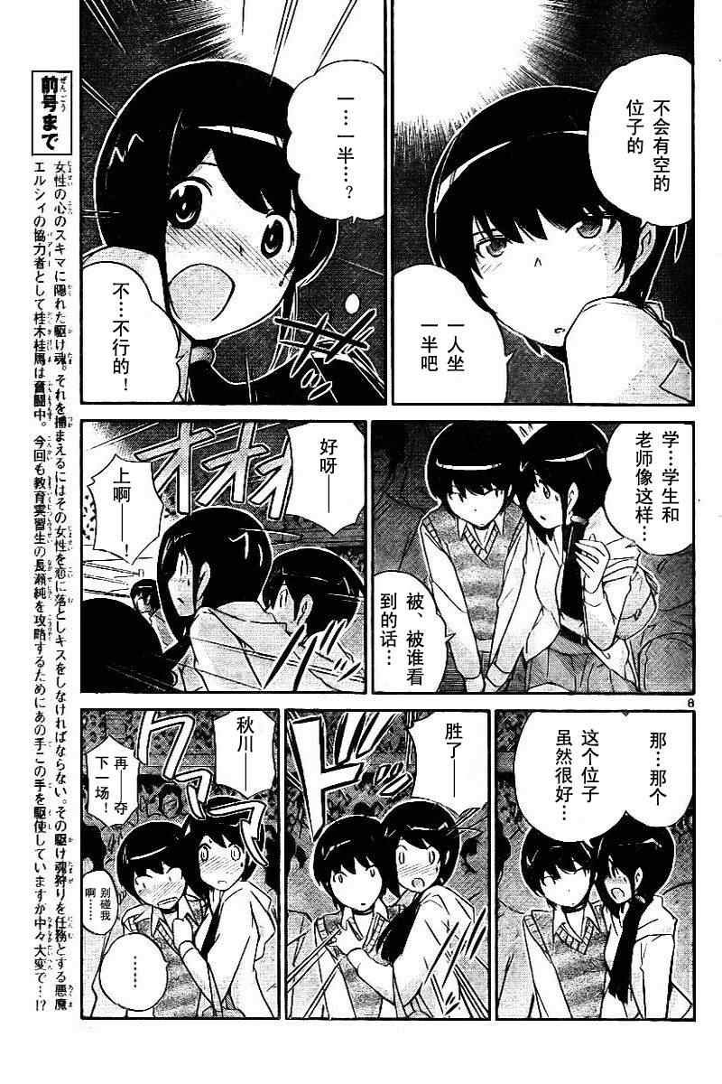 第40话