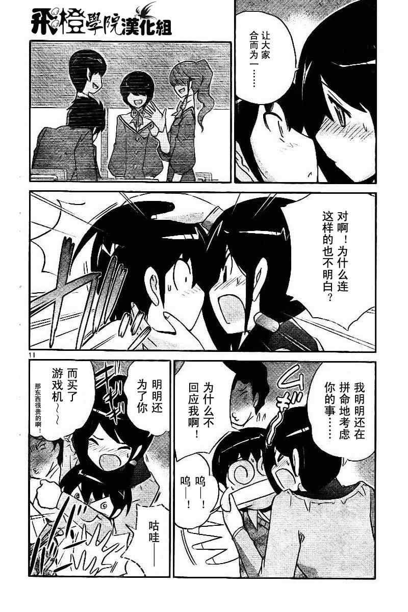 第40话