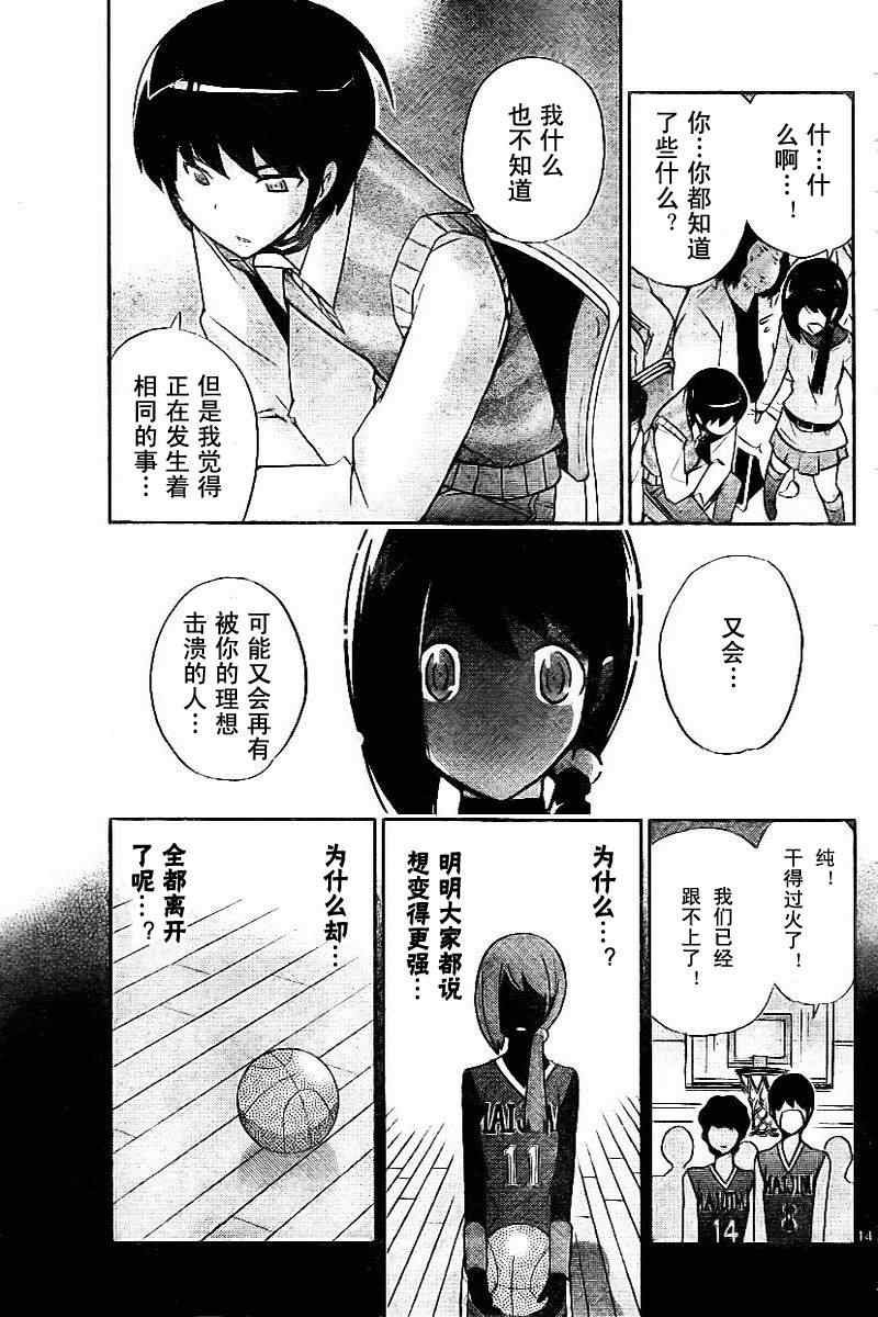 第40话