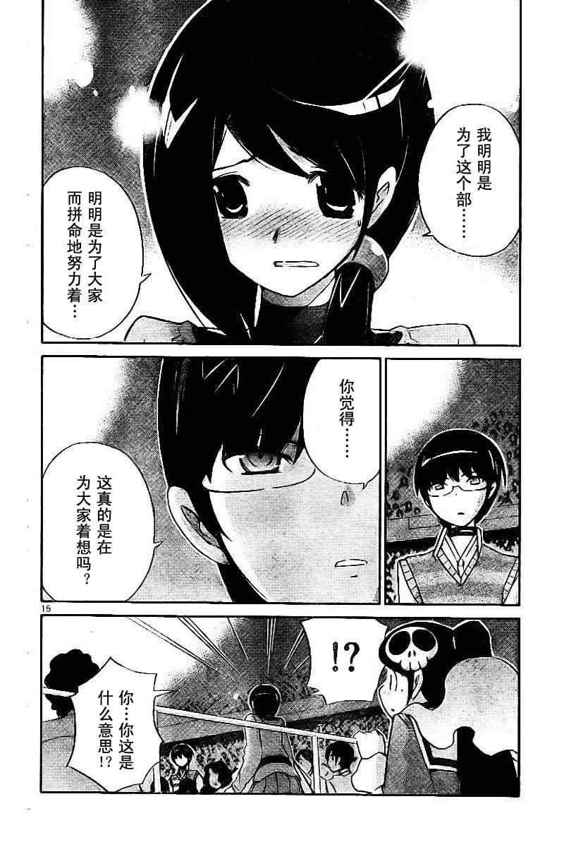 第40话