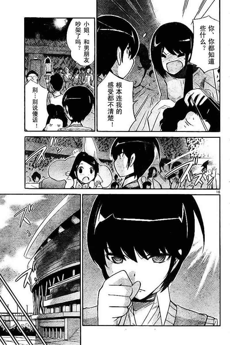 第40话