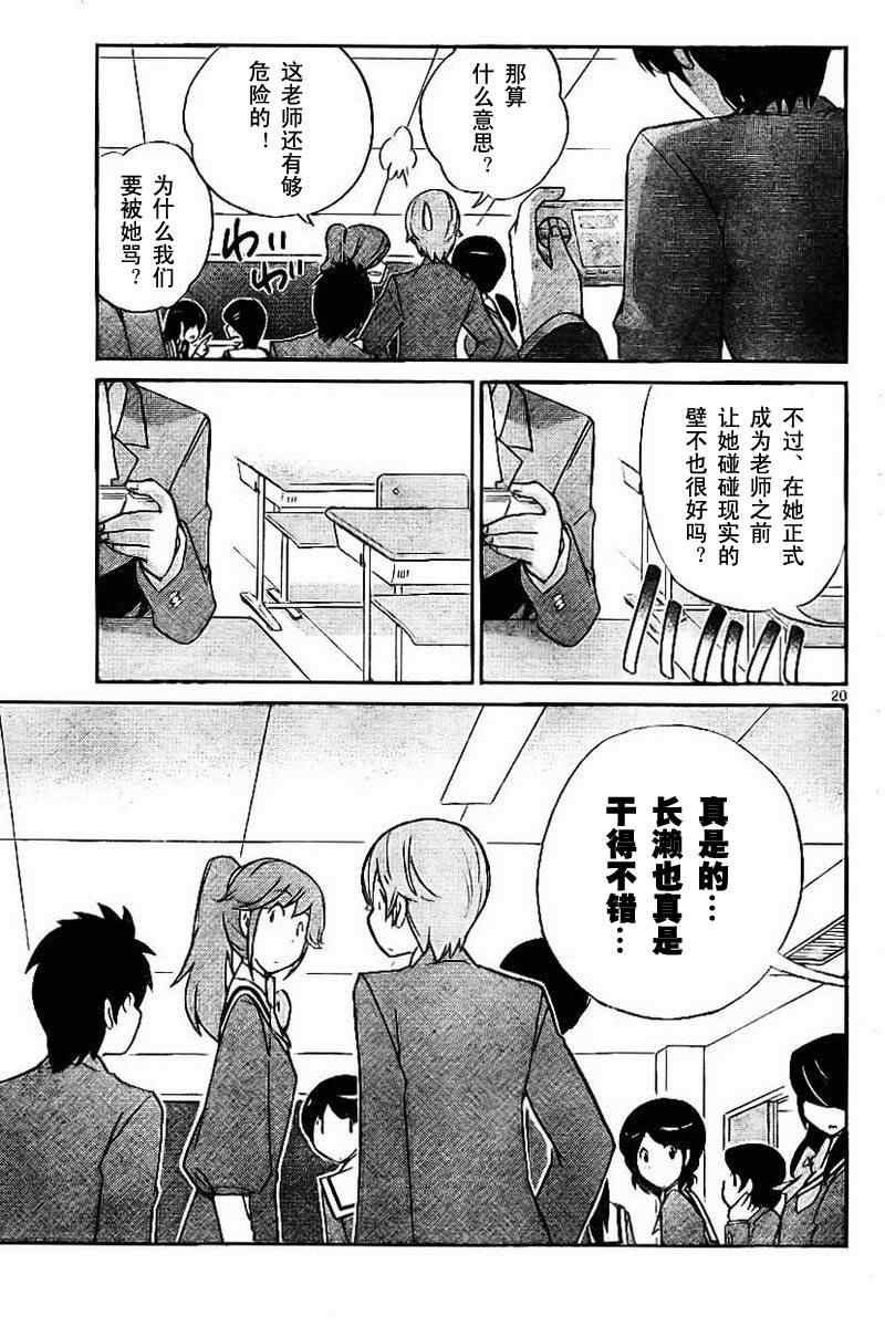 第40话