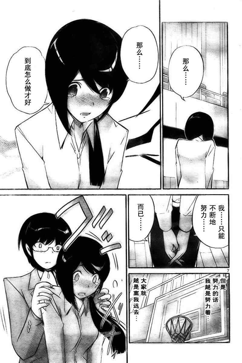 第41话
