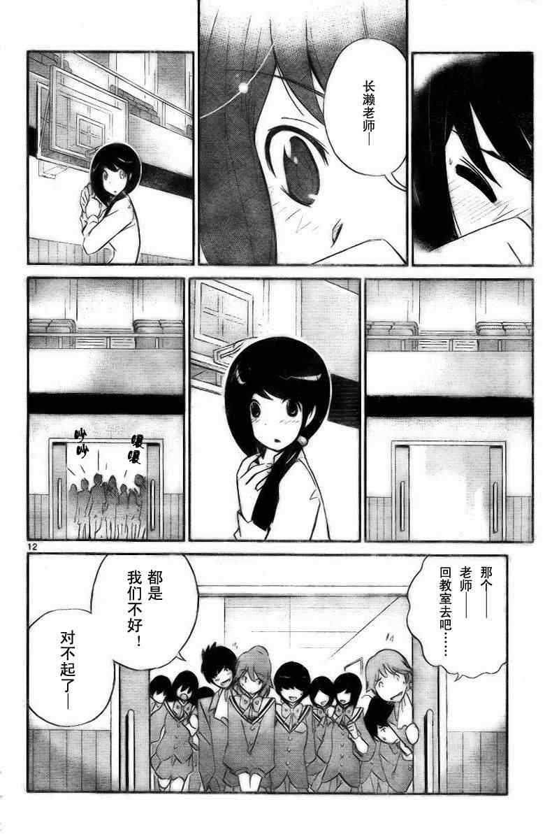 第41话