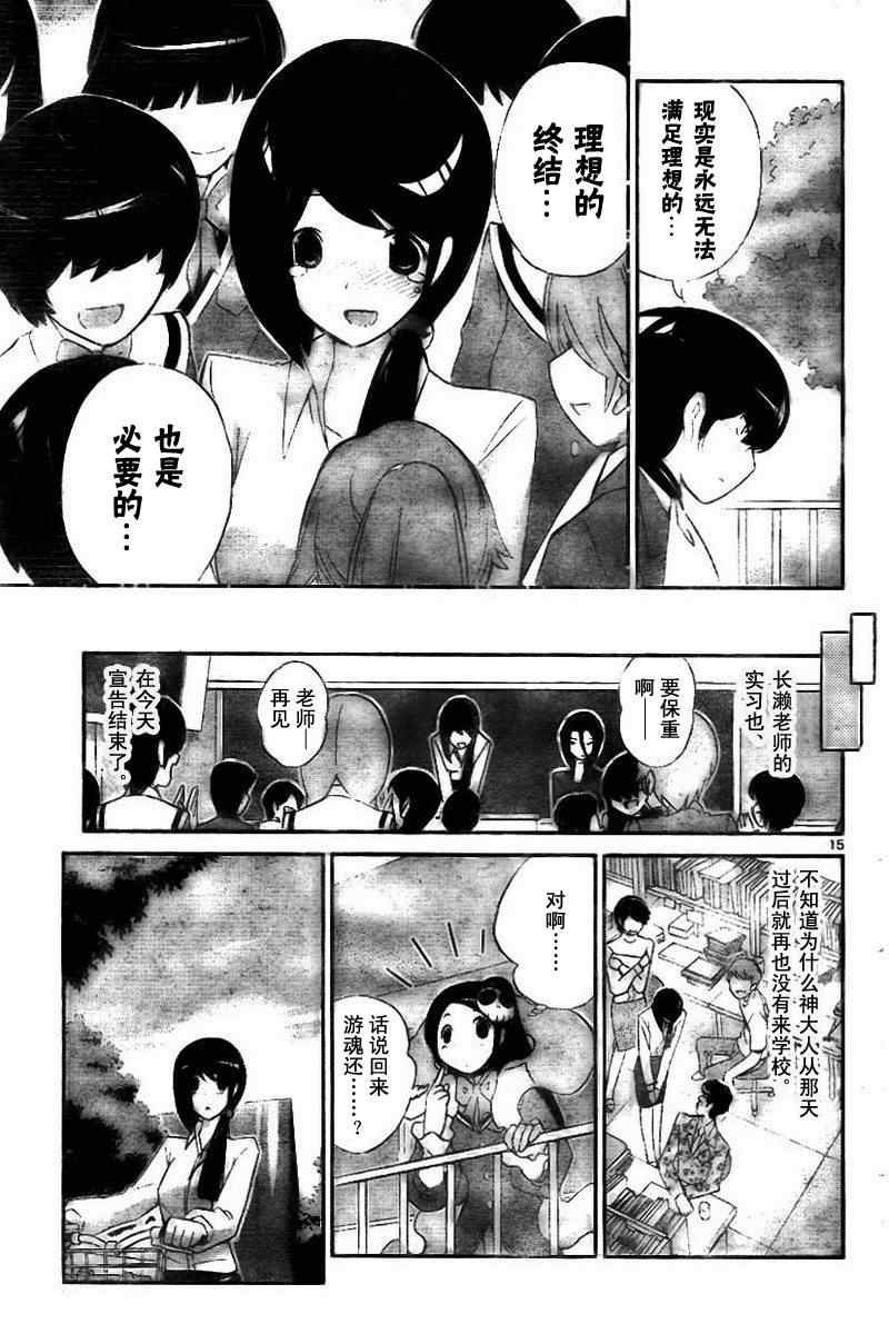 第41话