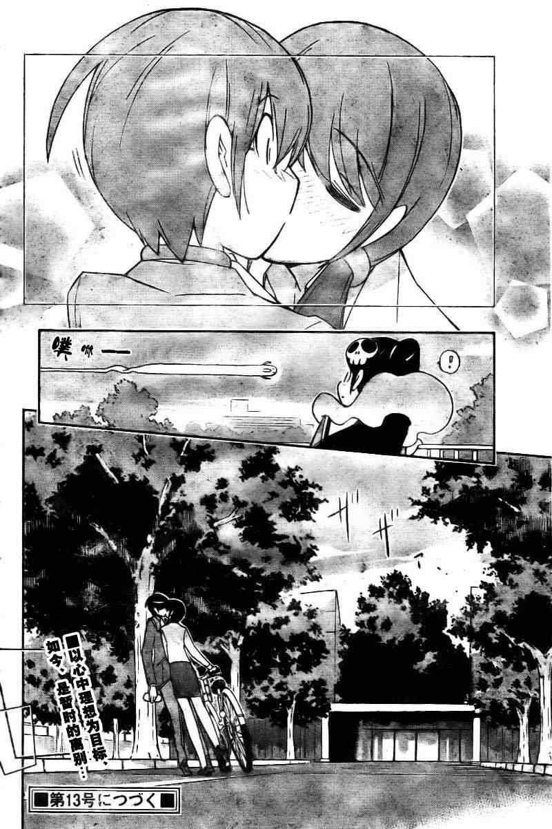第41话