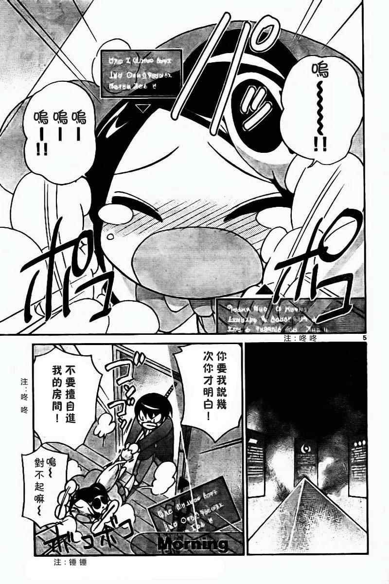 第42话