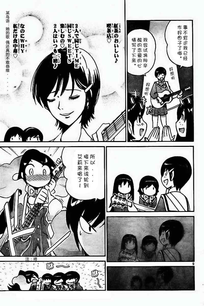第42话