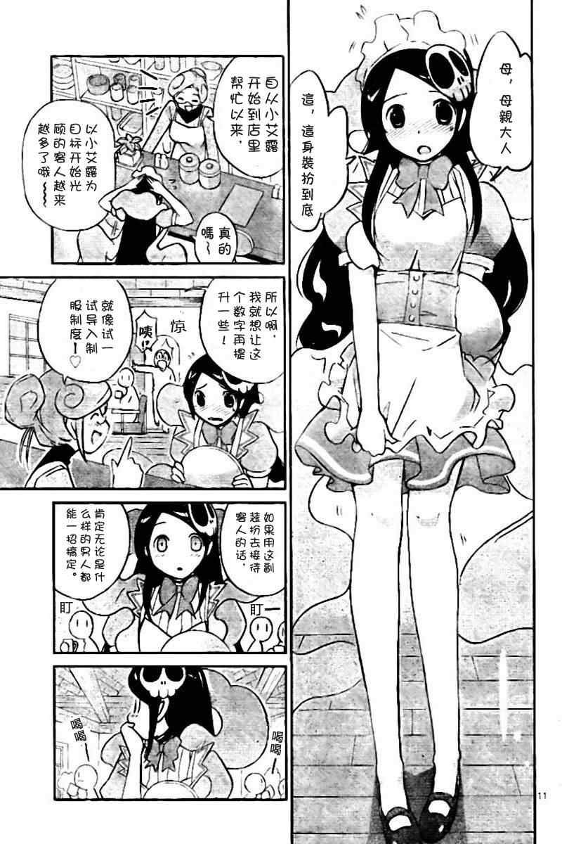 第42话