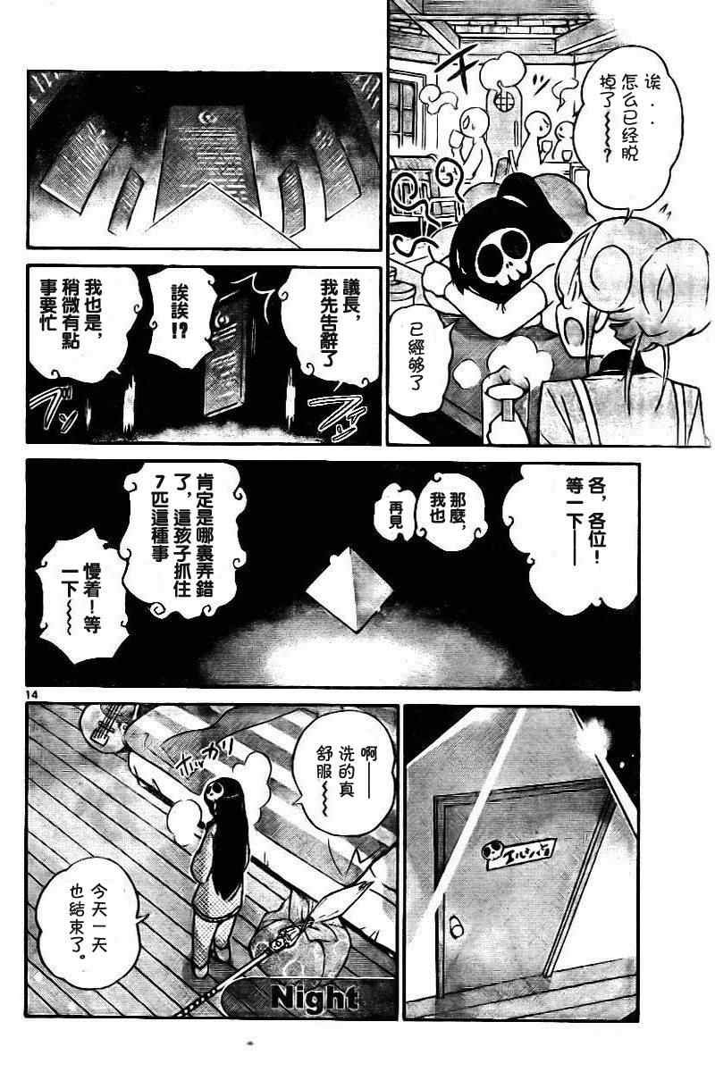 第42话