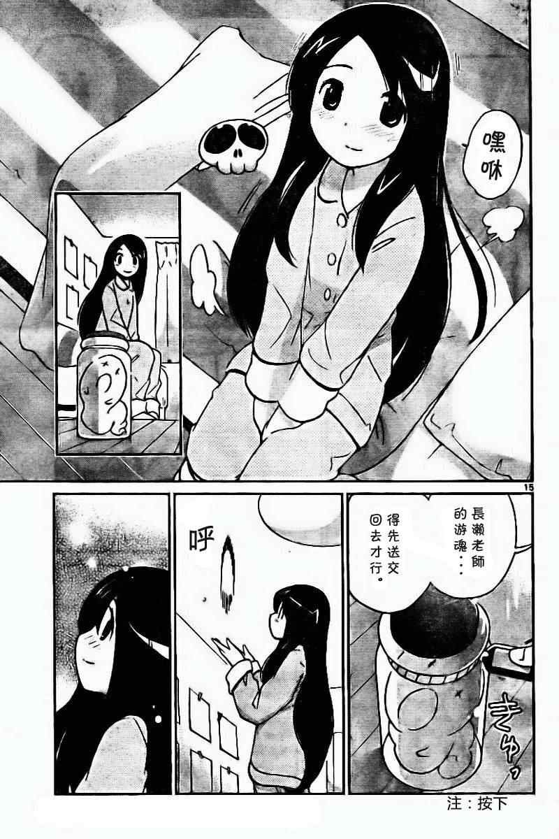 第42话