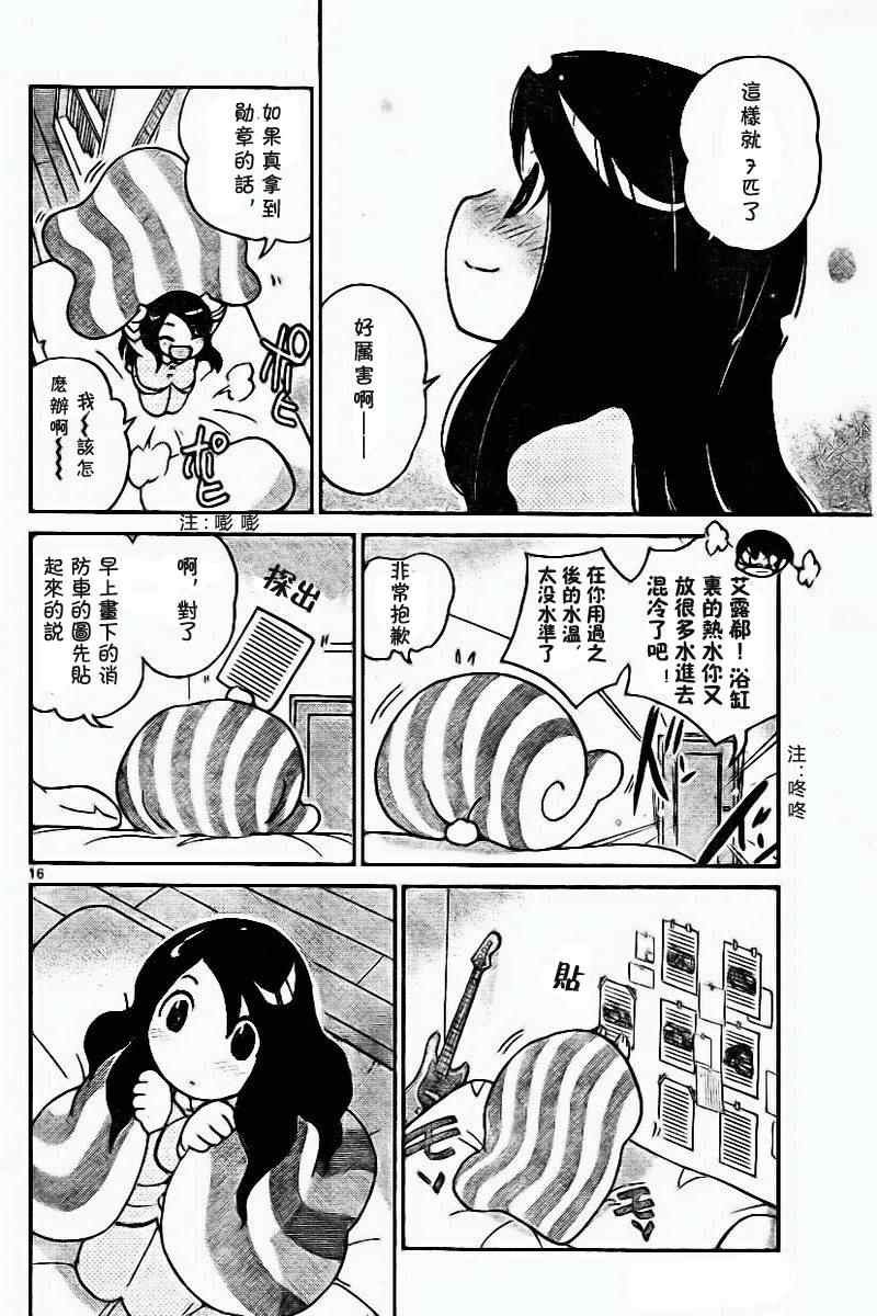 第42话