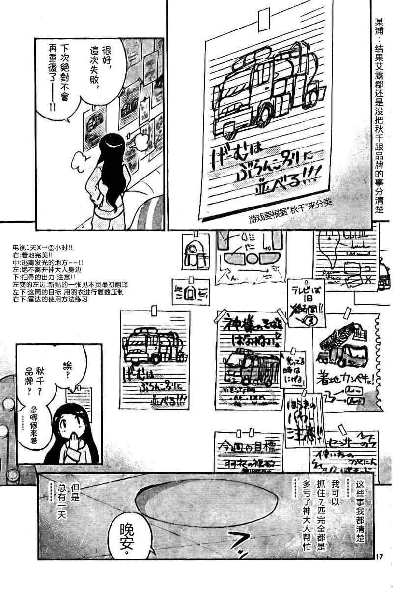 第42话