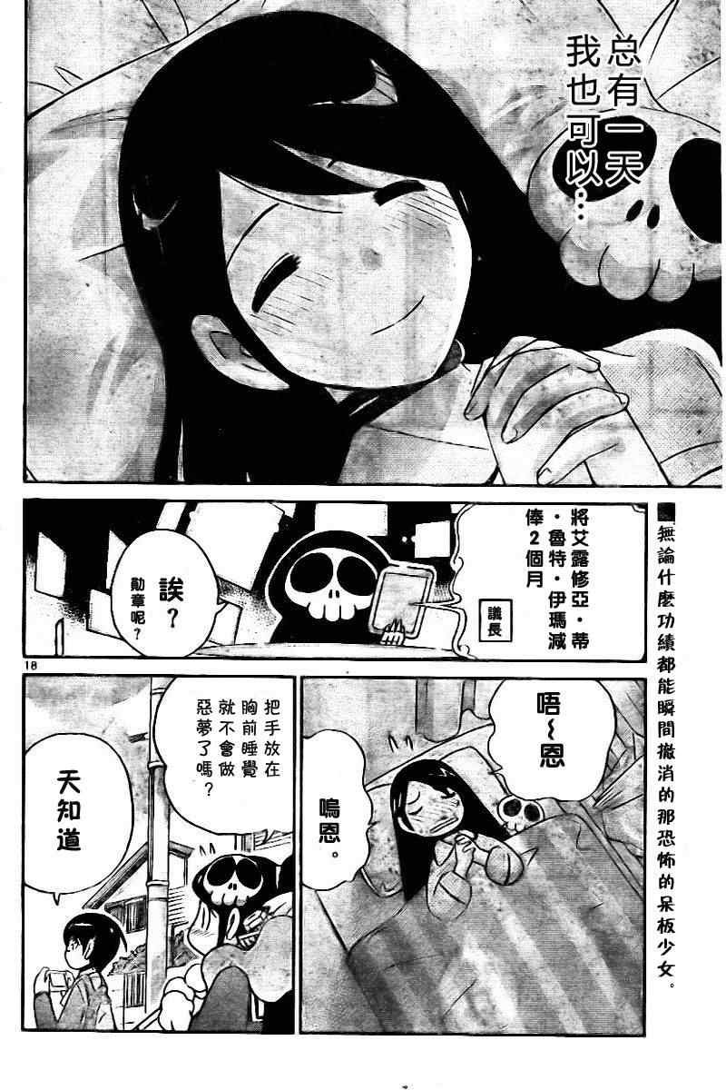 第42话