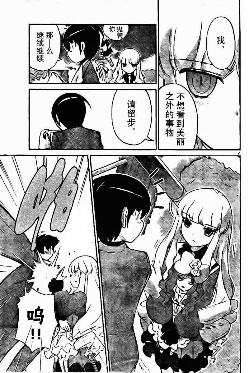 第43话