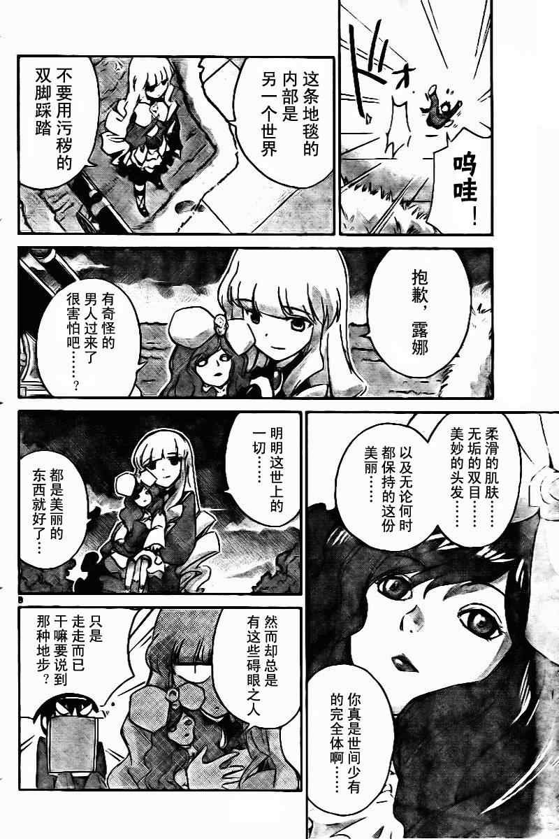 第43话