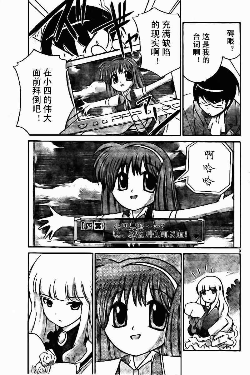第43话