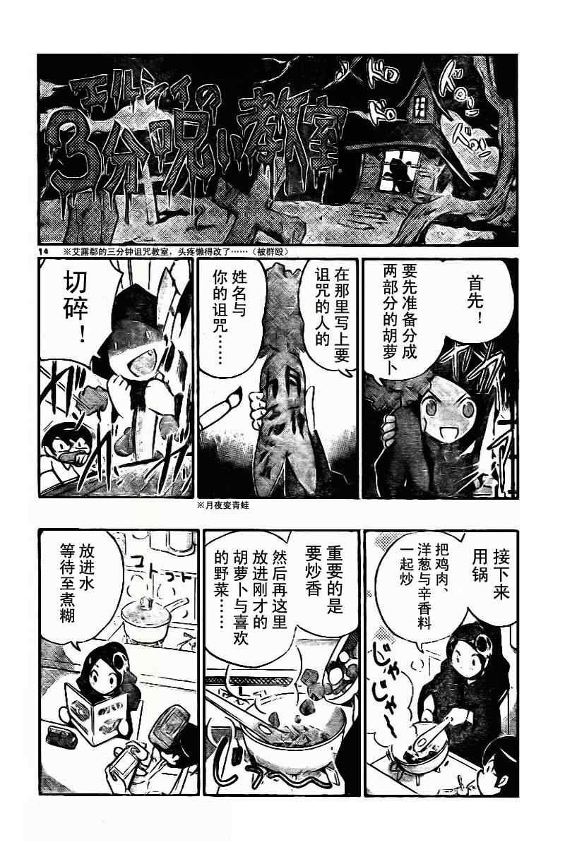 第43话