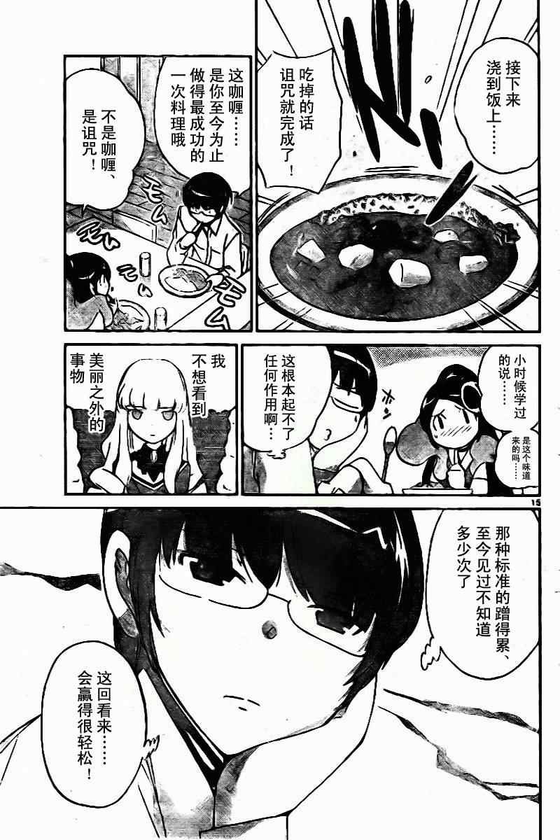 第43话