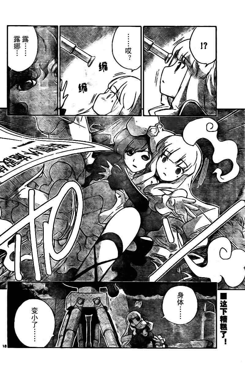 第43话