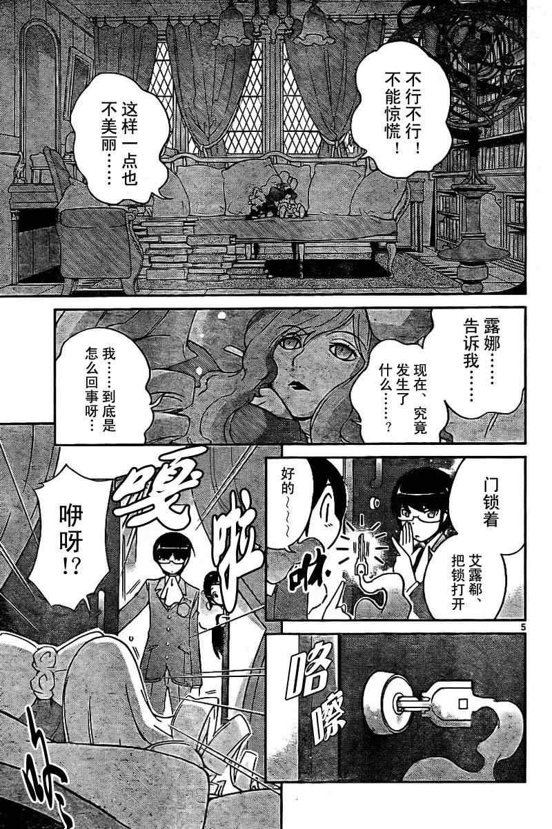 第44话
