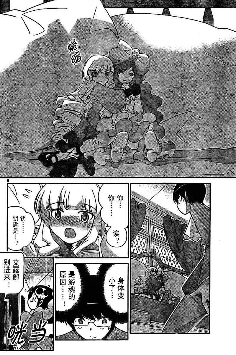 第44话
