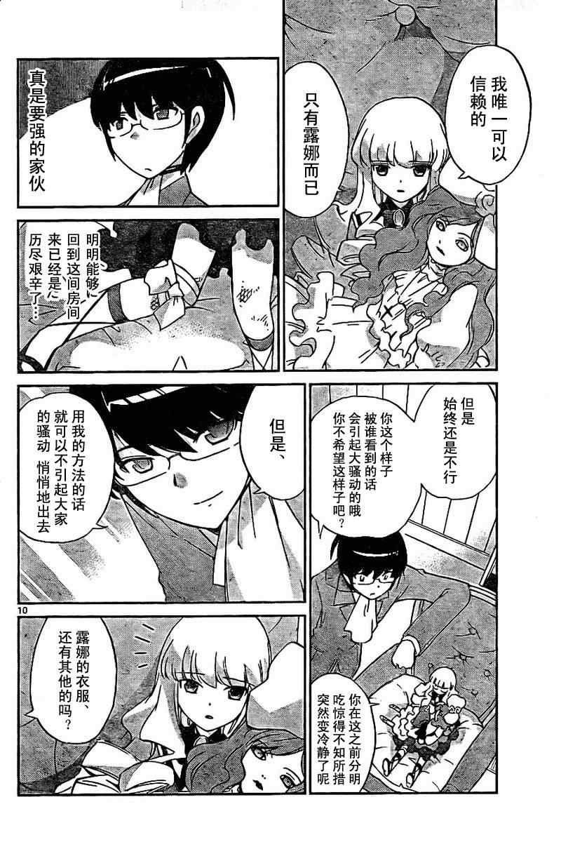 第44话