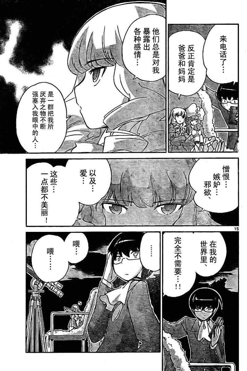 第44话