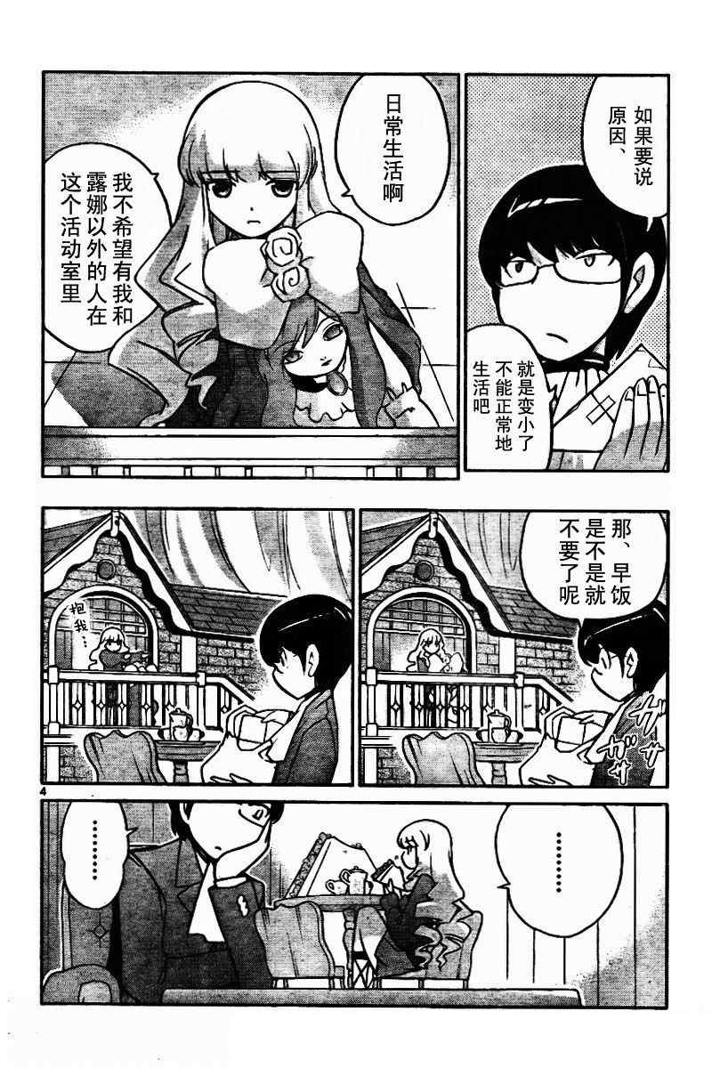 第45话