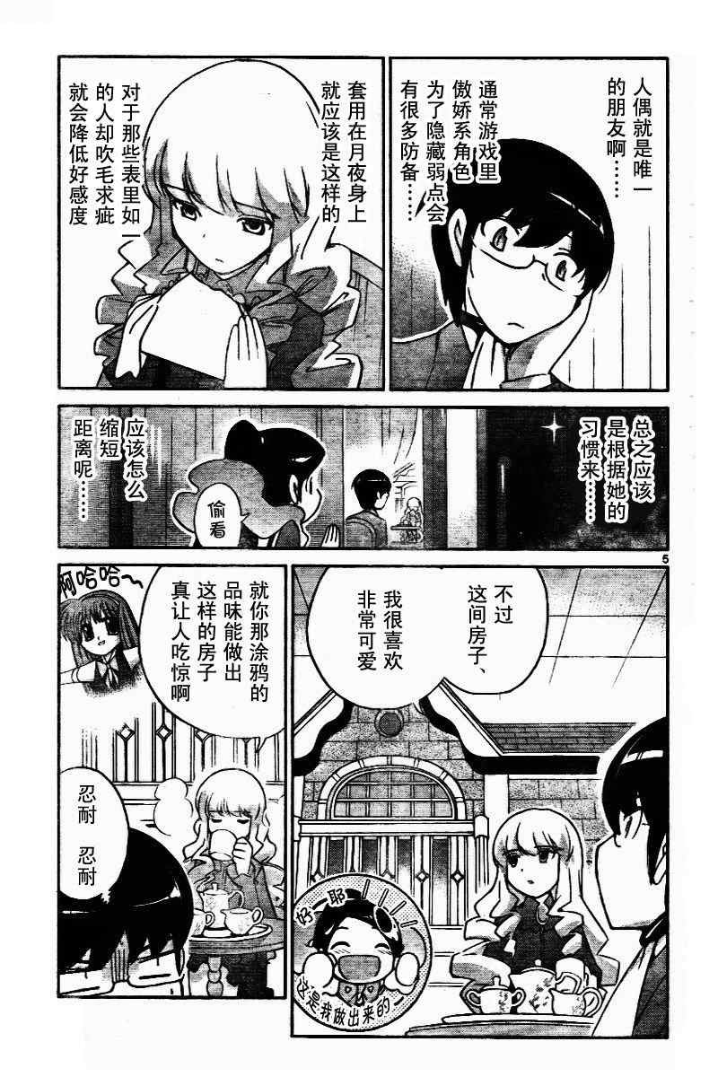 第45话