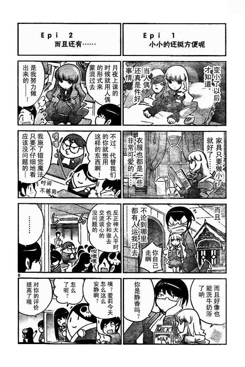 第45话