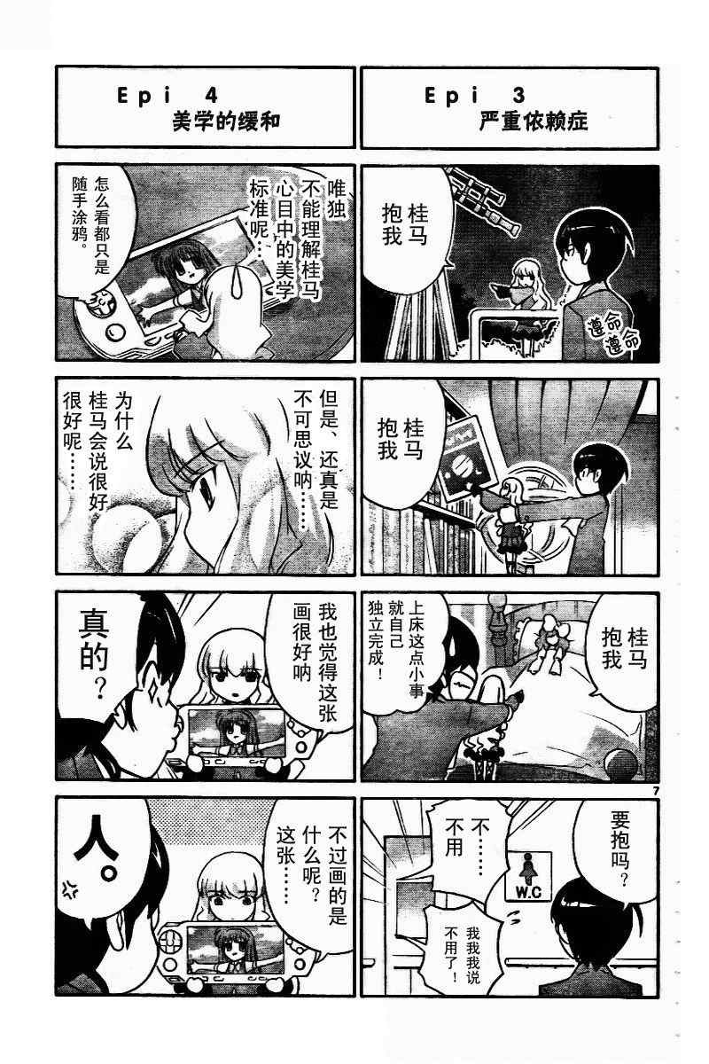 第45话