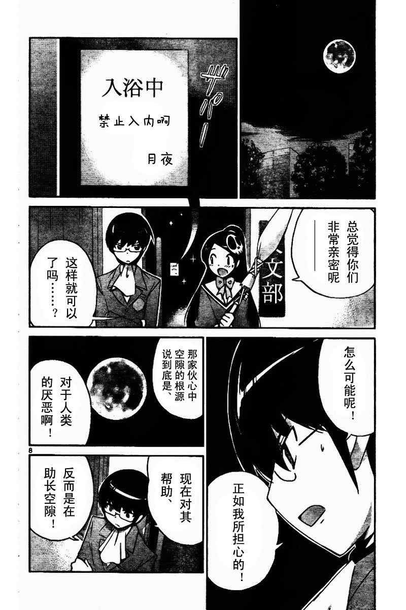 第45话