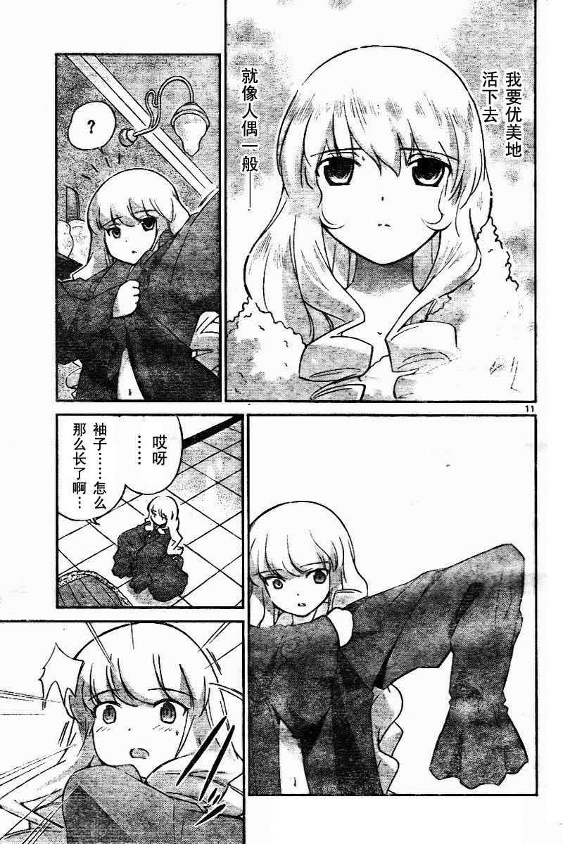 第45话