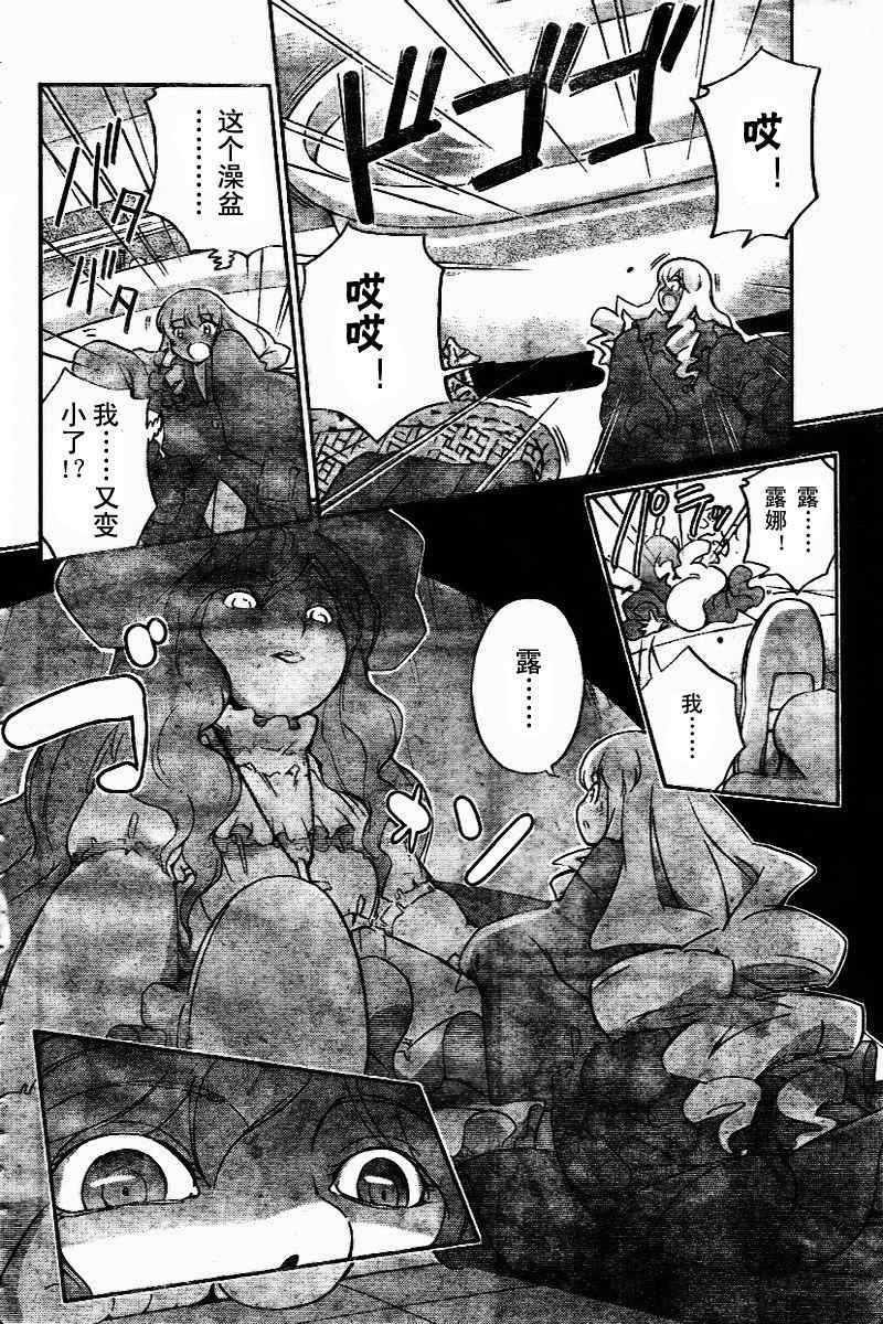 第45话