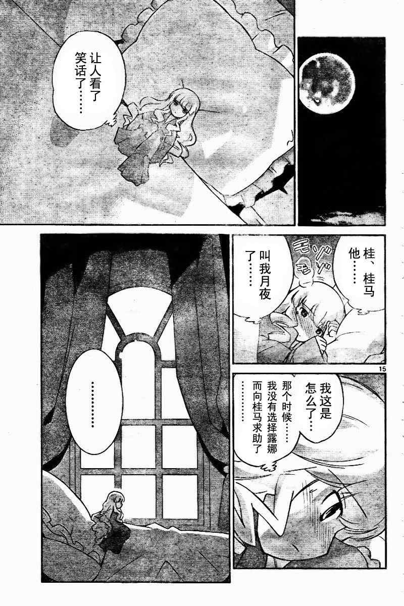 第45话