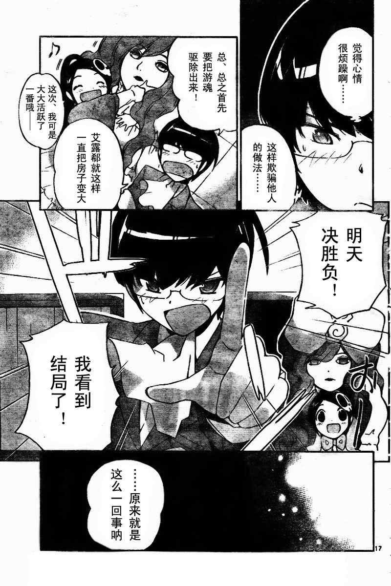 第45话