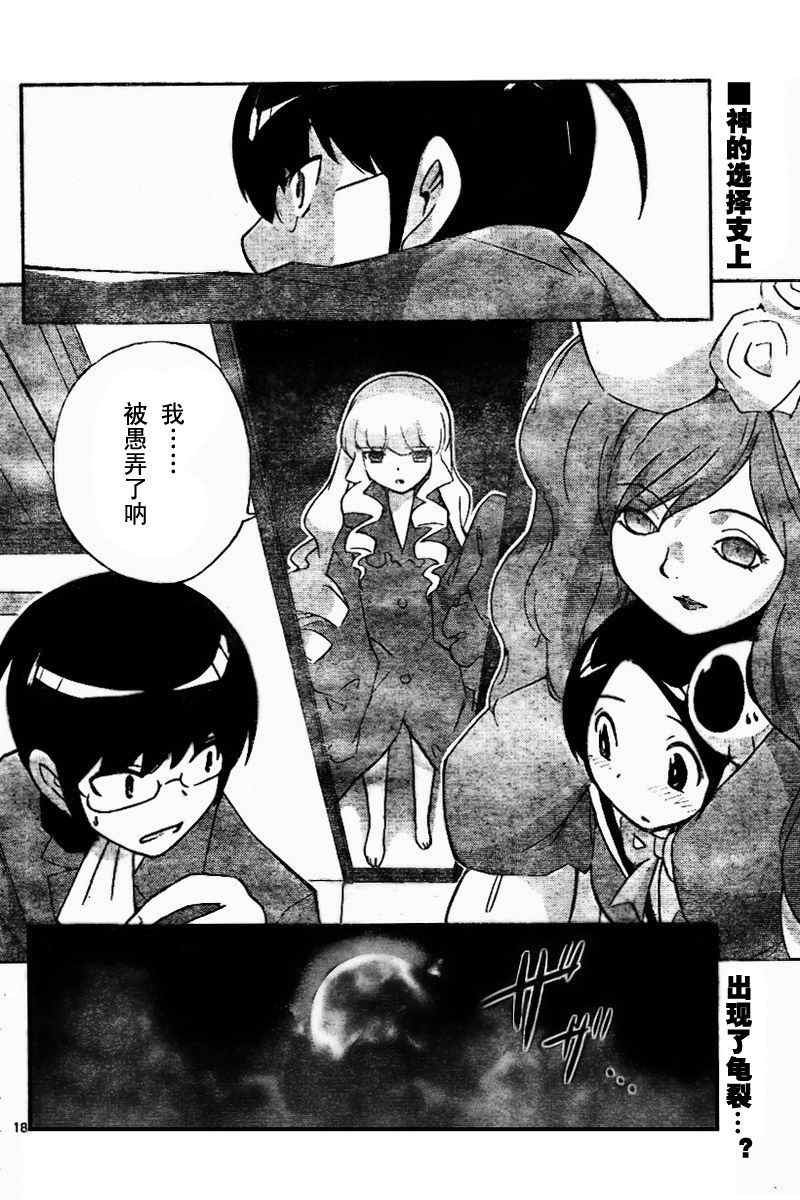 第45话