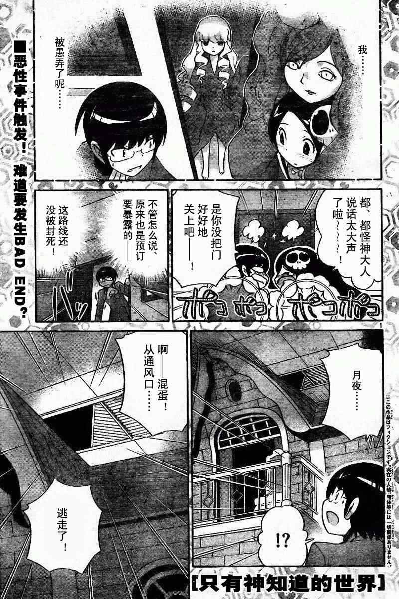 第46话