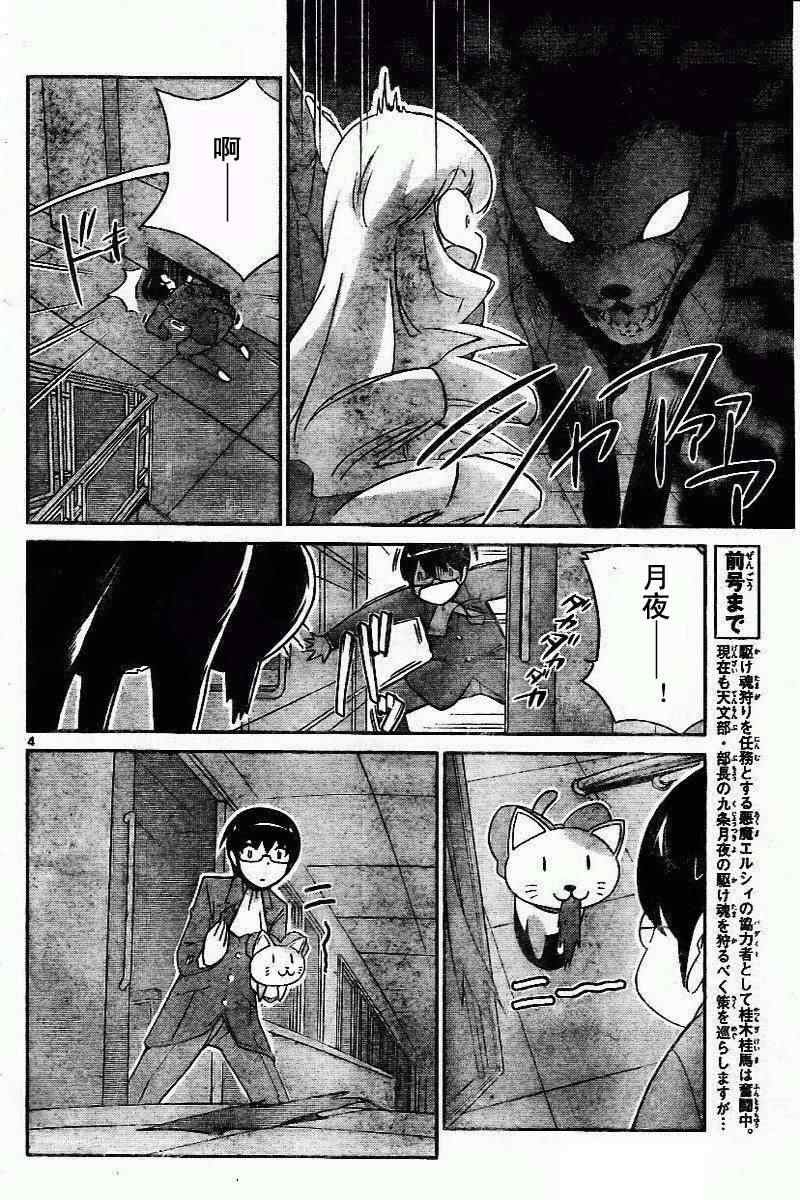 第46话