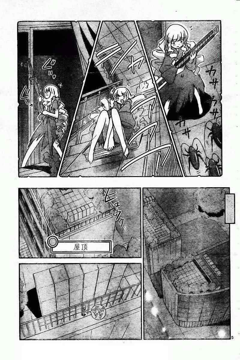 第46话