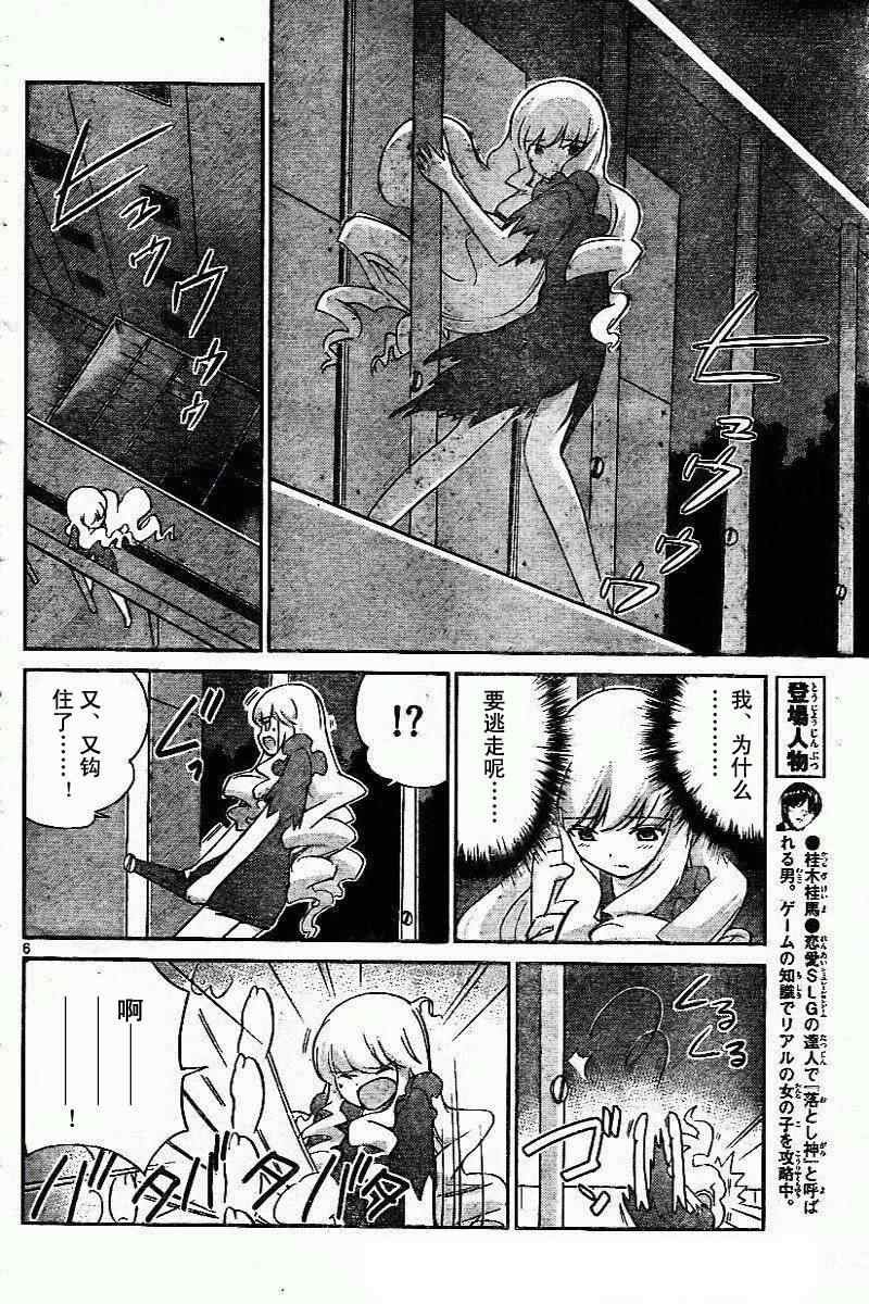 第46话