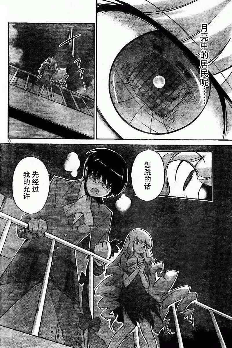 第46话