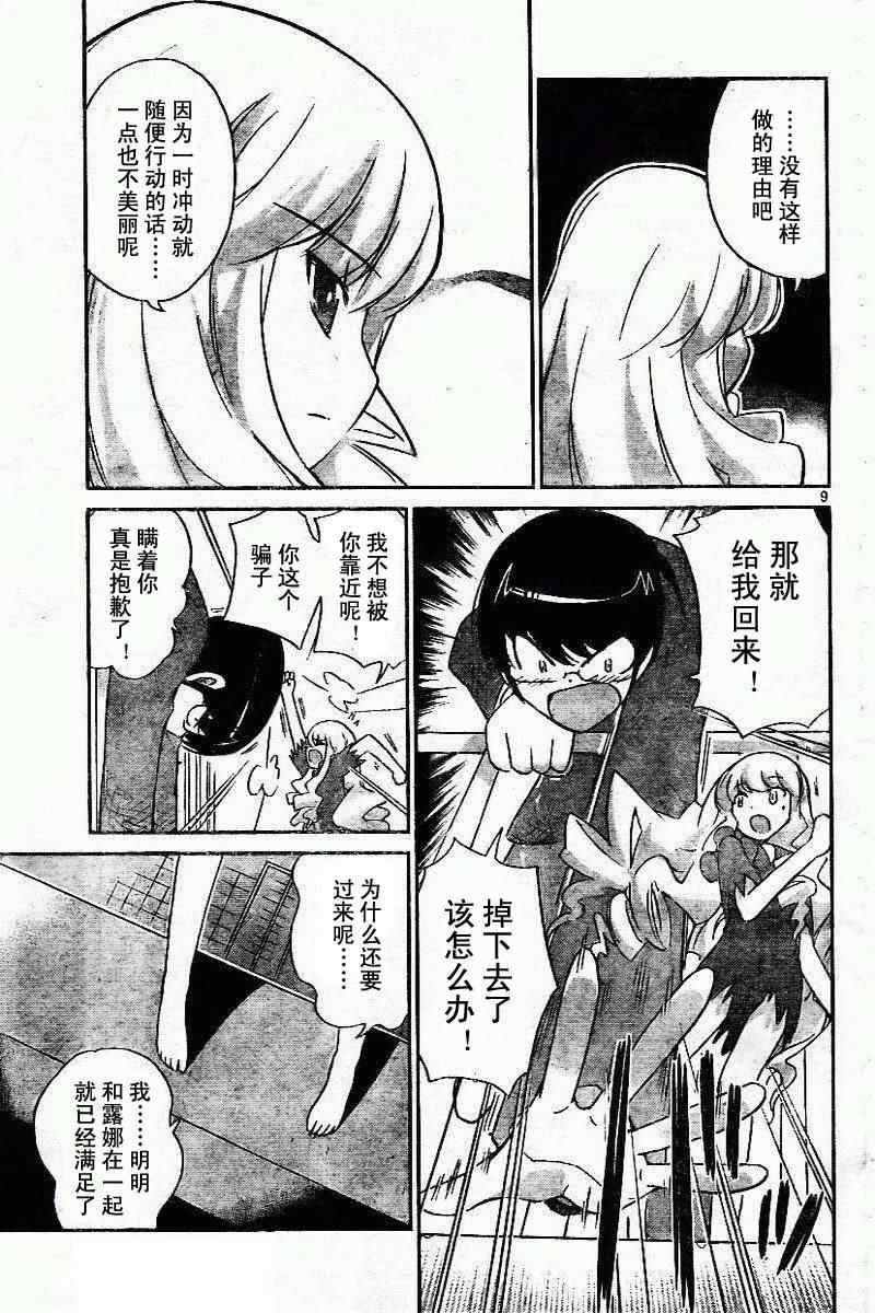 第46话